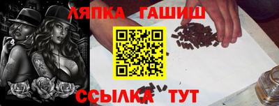 ешки Берёзовский
