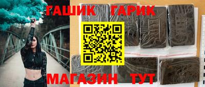 мяу мяу кристалл Беслан