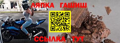 ешки Берёзовский