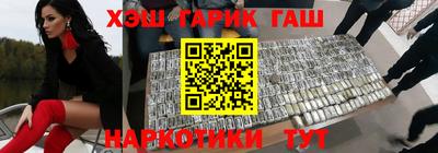 мяу мяу кристалл Беслан
