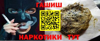 альфа пвп Бийск