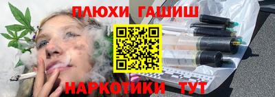 ешки Берёзовский