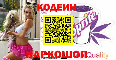 альфа пвп Бийск