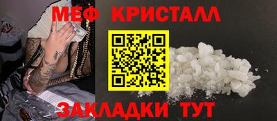 ешки Берёзовский