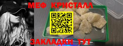альфа пвп Бийск