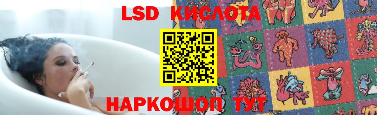 ЛСД экстази ecstasy  Вход с VPN  Лсд 25 экстази кислота  Знаменск 
