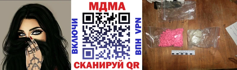 MDMA кристаллы  Знаменск 