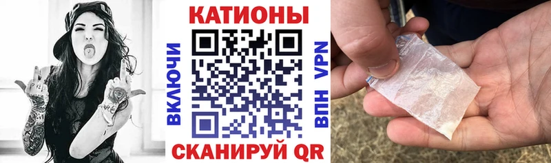 МЯУ-МЯУ мяу мяу  купить наркотик  Знаменск 