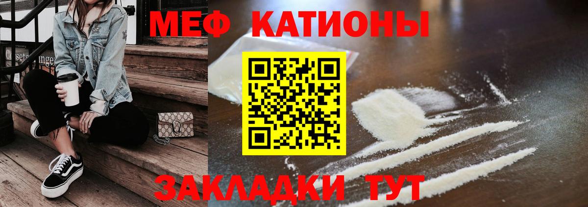NBOMe Знаменск