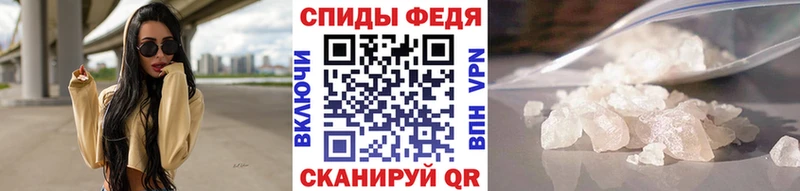 хочу наркоту  блэк спрут как войти  даркнет телеграм  Знаменск  Метамфетамин Декстрометамфетамин 99.9% 