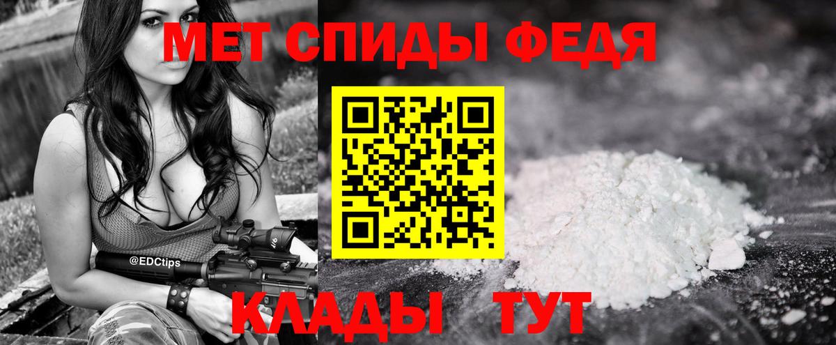 Метамфетамин пудра Знаменск