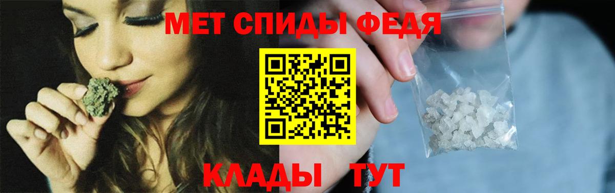 Знаменск  МЕТАМФЕТАМИН мет  МЕТАМФЕТАМИН мет  Вход с VPN 