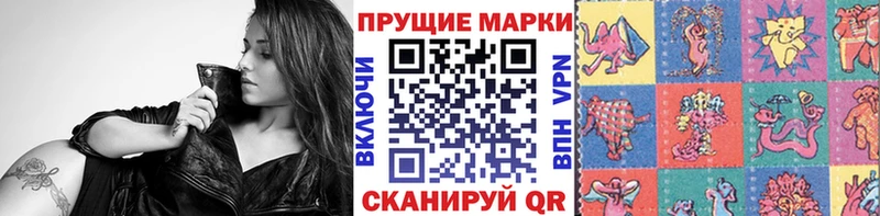 блэк спрут сайт  Знаменск  Наркотические марки 1500мкг  дарнет шоп 