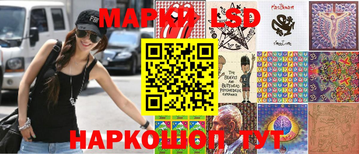 Марки 25I-NBOMe 1,5мг Знаменск