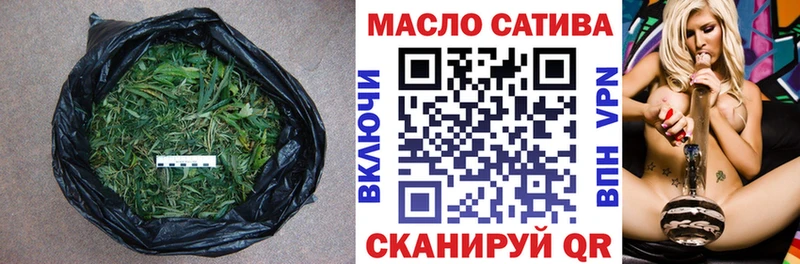 ТГК жижа  Знаменск 
