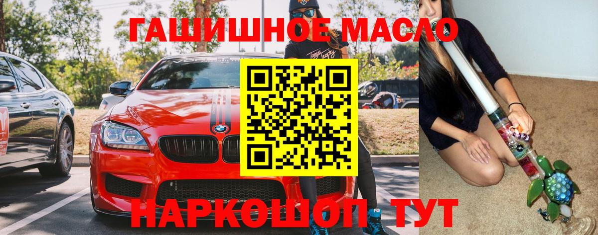 Дистиллят ТГК концентрат Знаменск