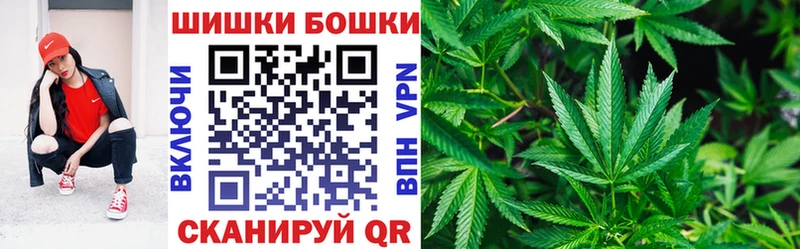 Бошки марихуана White Widow  kraken рабочий сайт  Знаменск 